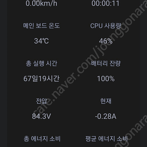 킹송 16x 팝니다