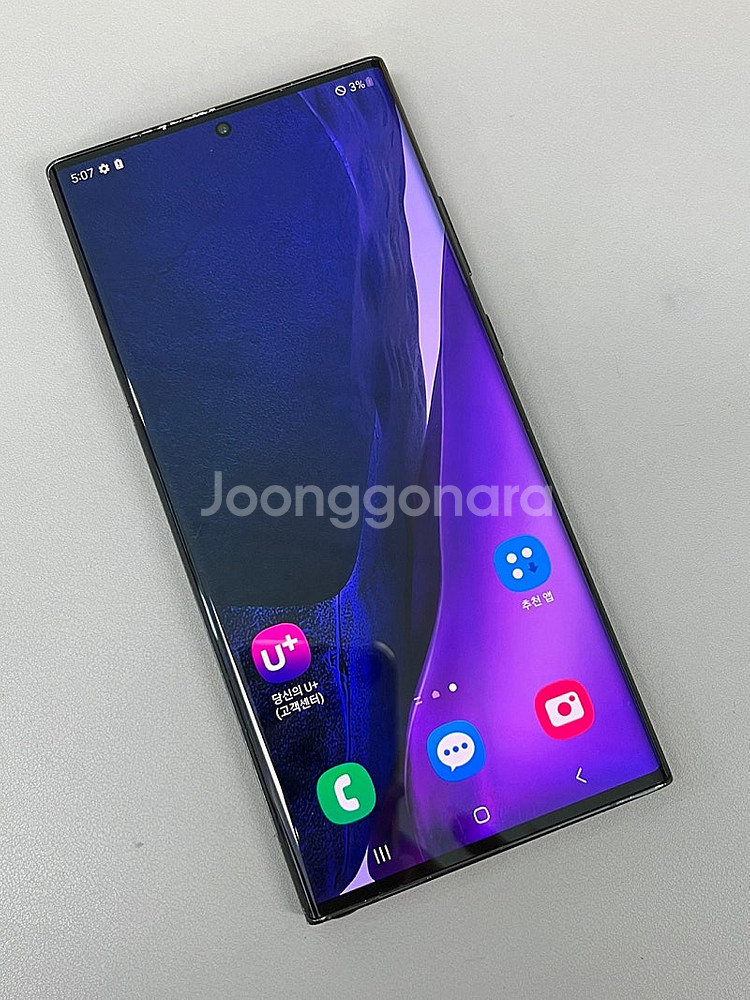 갤럭시노트20울트라 블랙 256G 미파손 무기스 무잔상...--2
