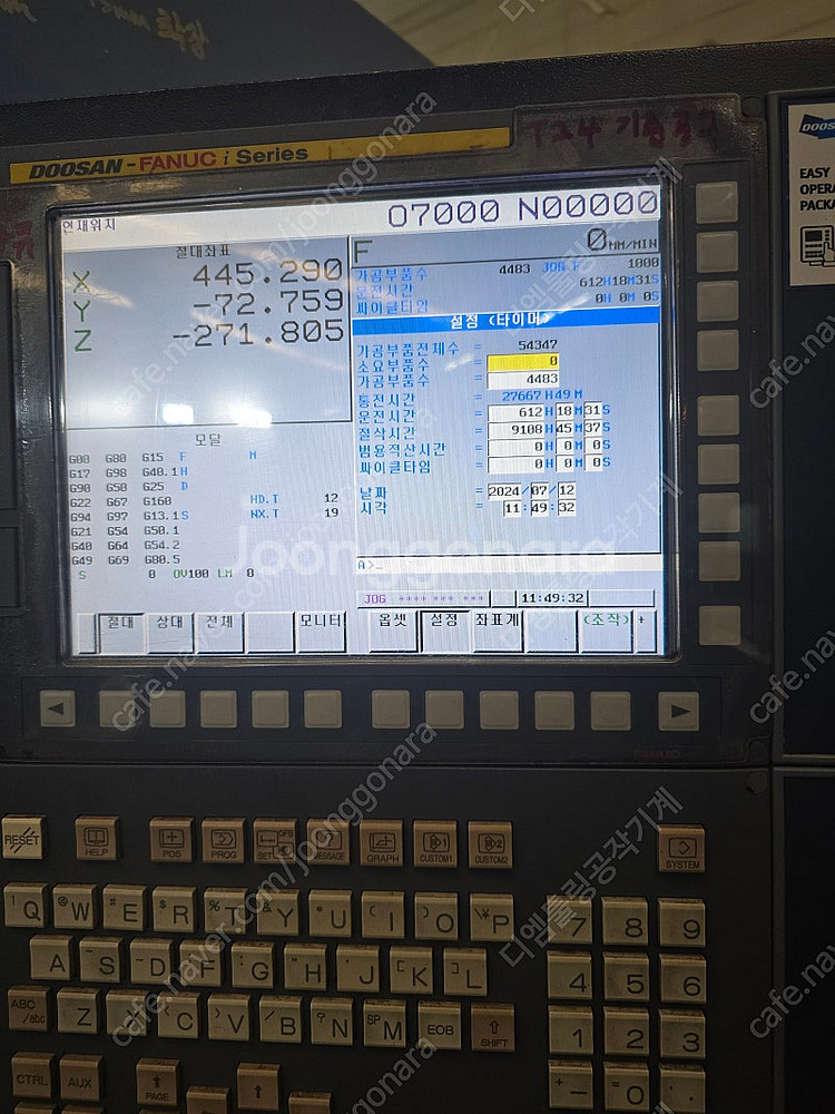 2016년식 현장 사용중인 두산공작기계 Mynx6500...--1