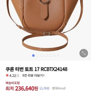 쿠론가방