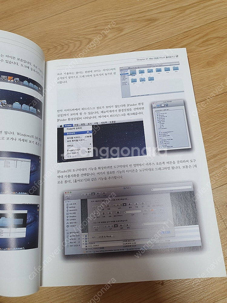 키노트 프레젠테이션 디자인--1