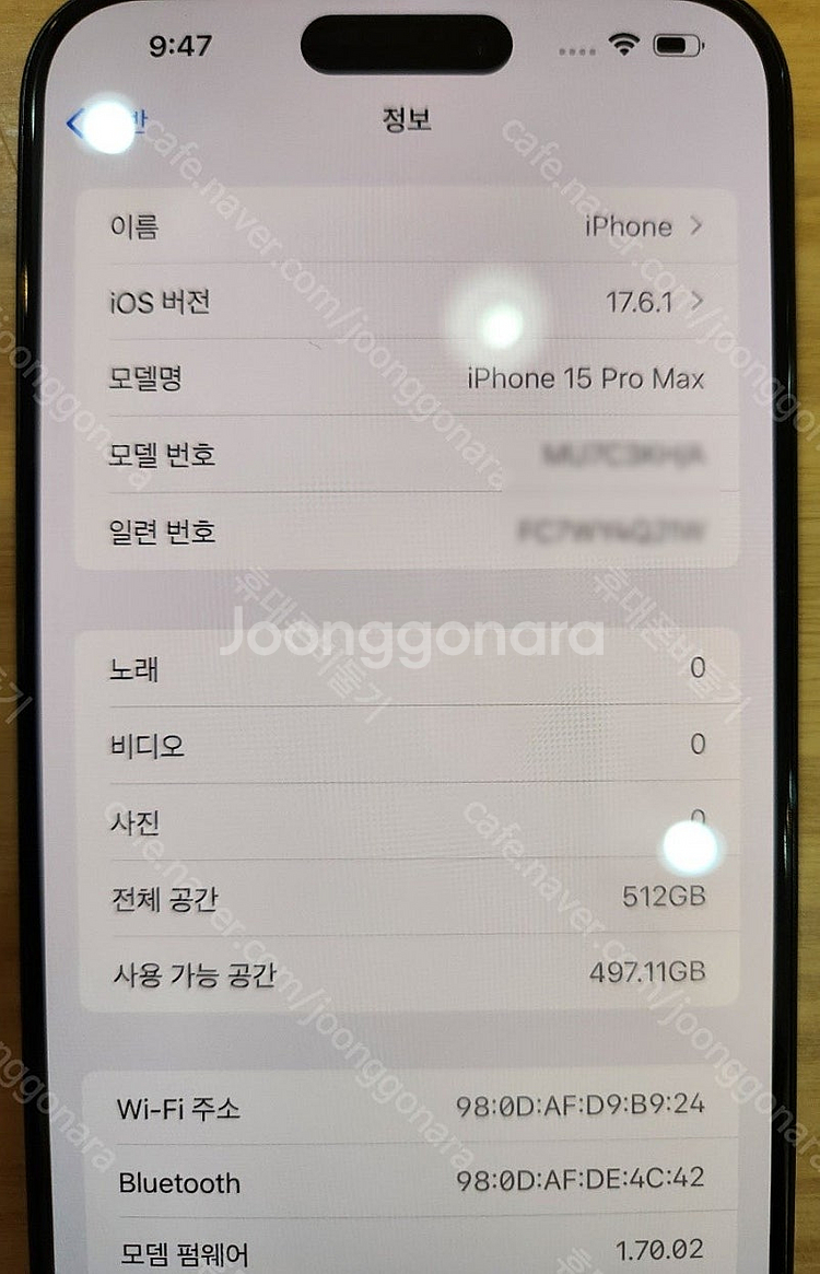 아이폰15프로맥스512기가 블랙 자급제 액정기스 하나없고 뒷판 깨진 폰 판매합니다--5