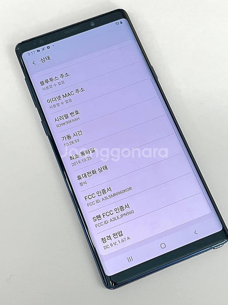갤럭시노트9 블루 512G 가성비폰 펜O 미파손 대용량...--4