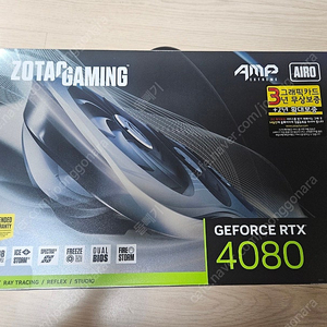 zotac 4080 amp extreme 판매합니다. 경북 영천