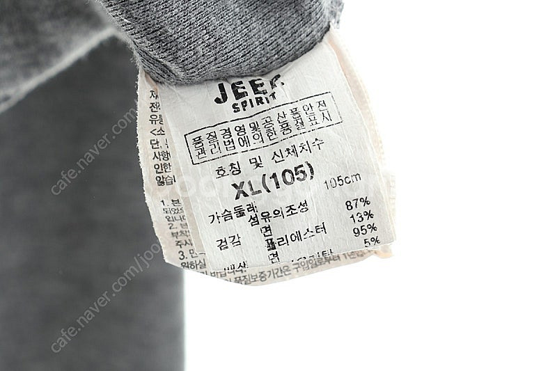 (XL) 지프 집업져지 트랙탑 그레이 올드스쿨 루즈핏--5