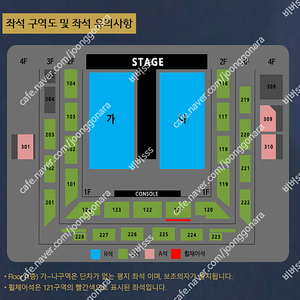 나훈아 강릉 콘서트 연석 양도합니다.(4연석 가능)