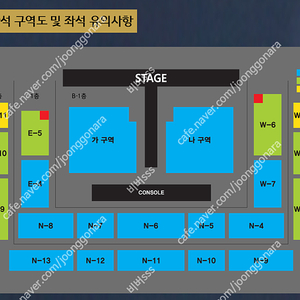 나훈아 안동 콘서트 R석 연석 양도합니다.