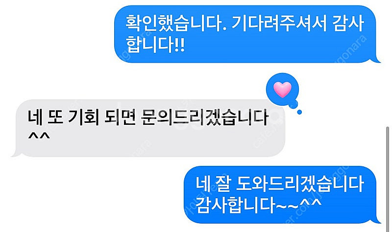 성공률 95프로) 매진 항공권 원하는 스케쥴 바로 예약...--1