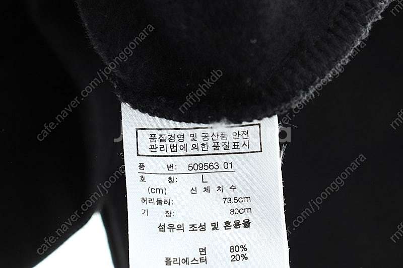 (L) 퓨마 집업져지 트랙탑 블랙 면 올드스쿨--5
