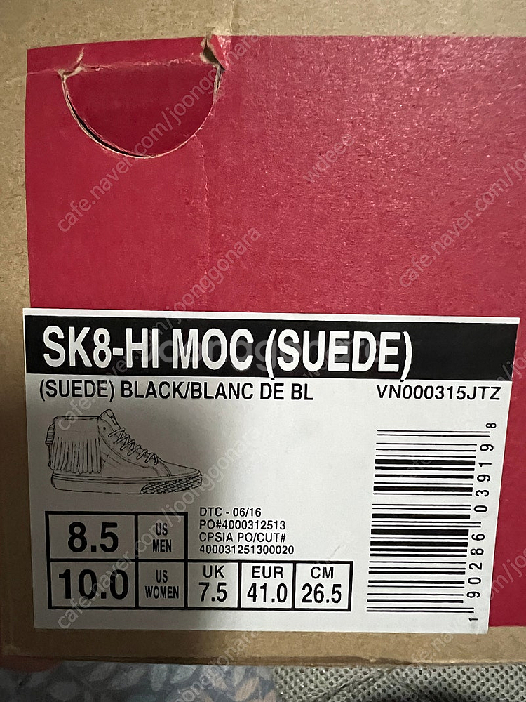 반스 스케이트 하이 moc 스웨이드--2