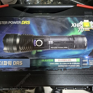 몬스타 파워 DRS XHP 70 대륙의 실수 새제품 택포 30000원 충전식 LED랜턴 줌 써치라이트 캠핑후레쉬