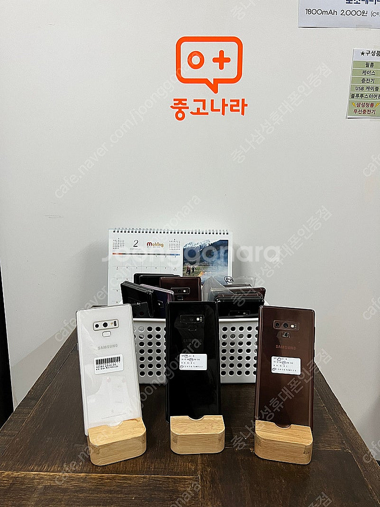 삼성 갤럭시 NOTE9 노트9 전국최저가 10만원 싸게...--0