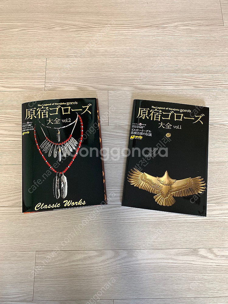 고로스 잡지 vol.1,2--0