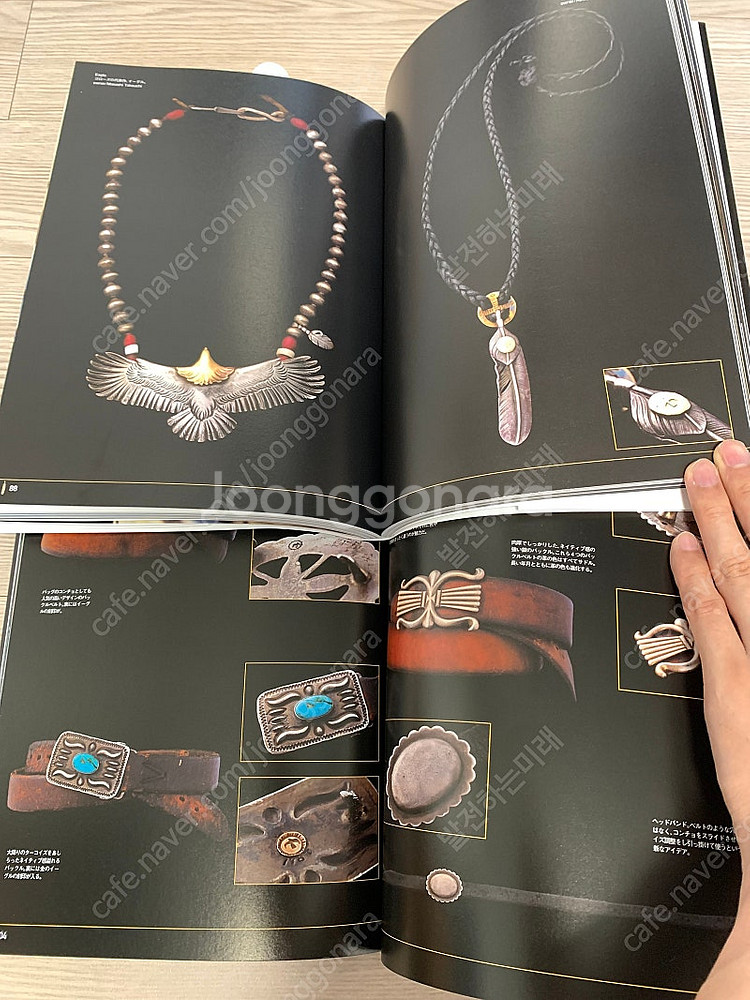 고로스 잡지 vol.1,2--2