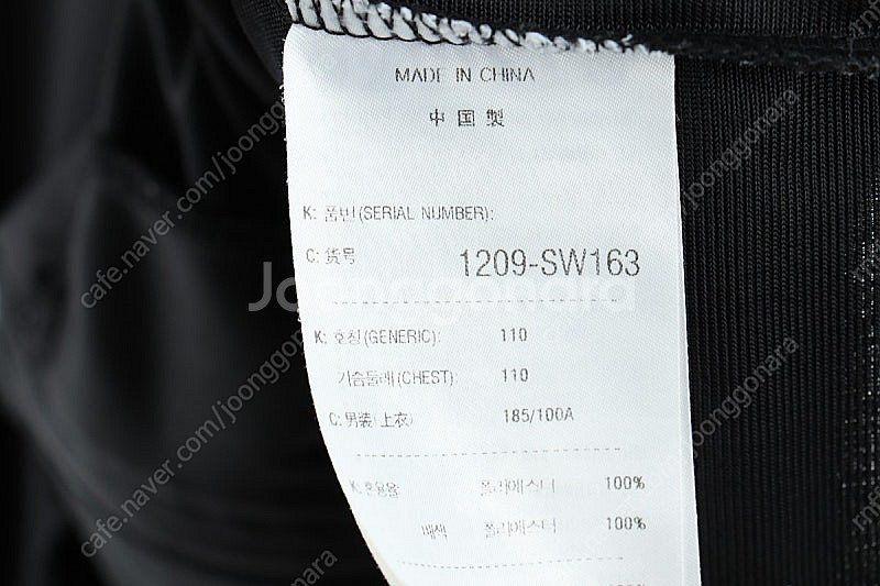 (2XL) 르까프 집업져지 트랙탑 빅사이즈 폴리 올드스...--5