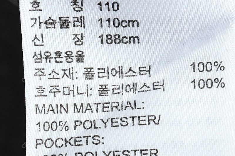 (2XL) 아디다스 집업져지 트랙탑 빅사이즈 그레이 삼...--5