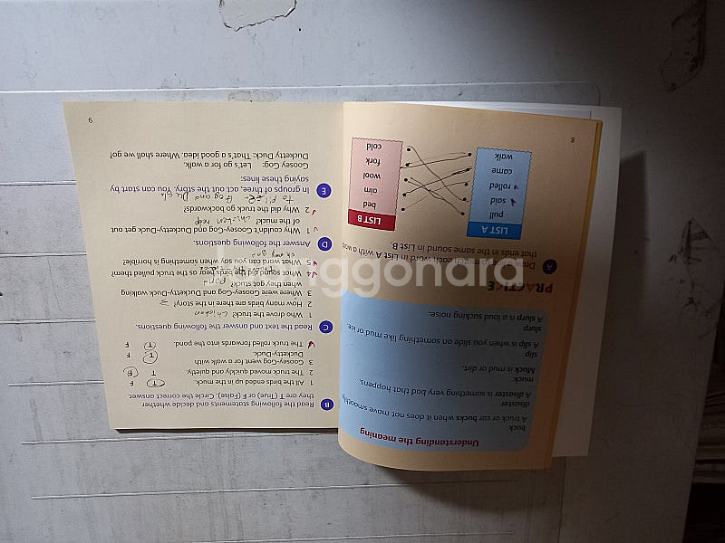 익스플로링 리딩 EXPLORING READING 1,2...--1