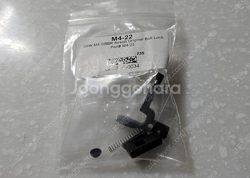 ghk m4 스틸 볼트캐치 예비 불용품 판매합니다--0