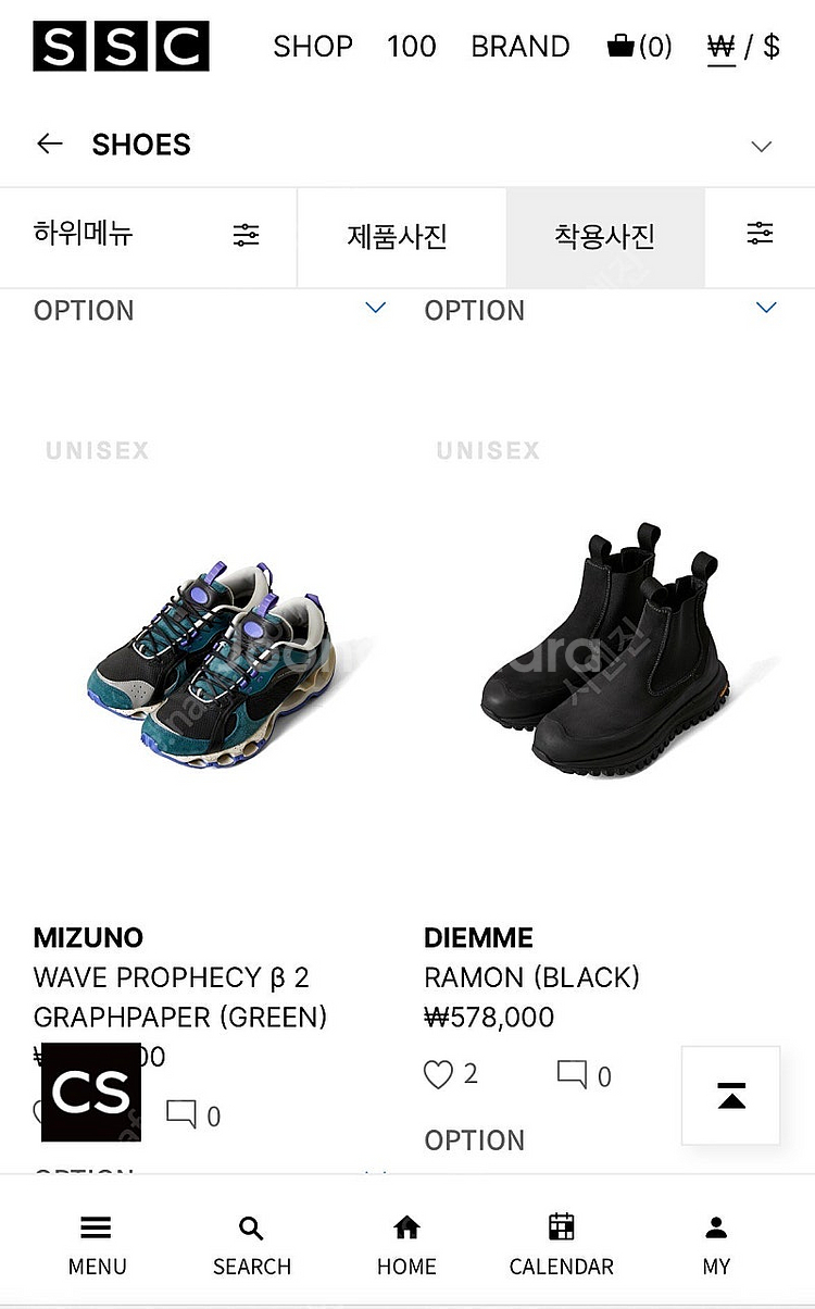 디에메 첼시부츠 (DIEMME) made italy (...--6