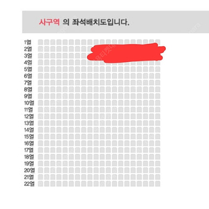 대구) 나훈아 라스트 콘서트 vip석 2연석 양도합니다