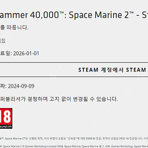 AMD 리딤 스페이스마린2 팝니다. (대리등록)