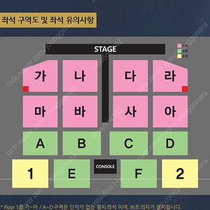 [12/07 9:30 대구] 나훈아 콘서트 s석 연석 판매 ㅍㅍㅍㅍㅍㅍ