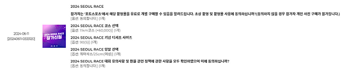 서울레이스 11K 여성 90사이즈 양도--0