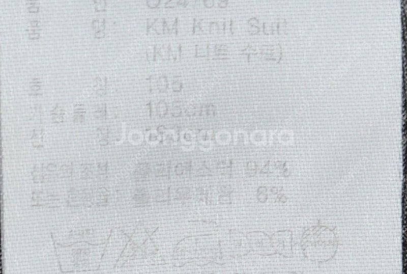 (XL) 아디다스 집업져지 트랙탑 그레이 폴리 올드스쿨...--5