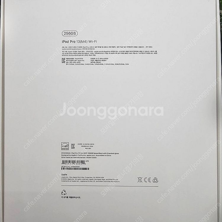 아이패드 프로13 7세대 M4 13인치 256GB wi...--1