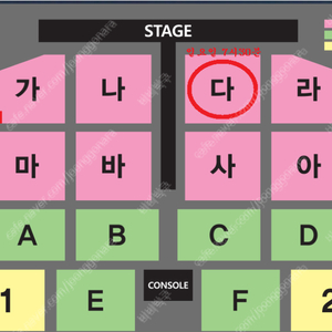 <최저가> 나훈아 대구 콘서트 R석 다구역 13열 2연석