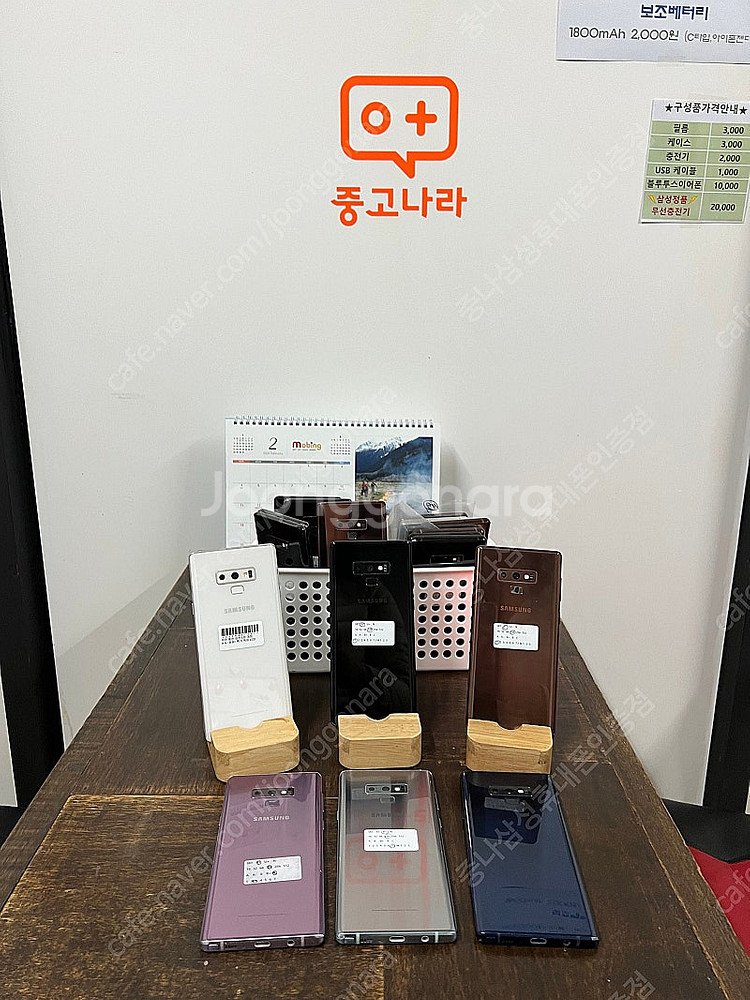 삼성 갤럭시 NOTE9 노트9 10만원 미파손 기능정상...--1