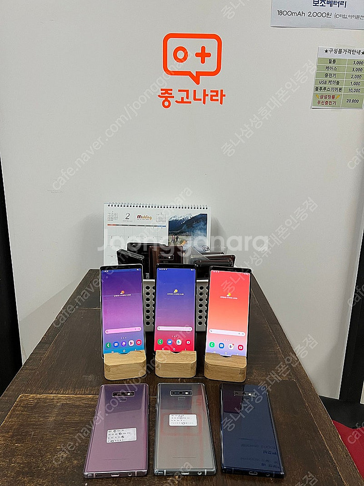 삼성 갤럭시 NOTE9 노트9 10만원 미파손 기능정상...--3