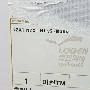 NZXT H1 V2 팝니다