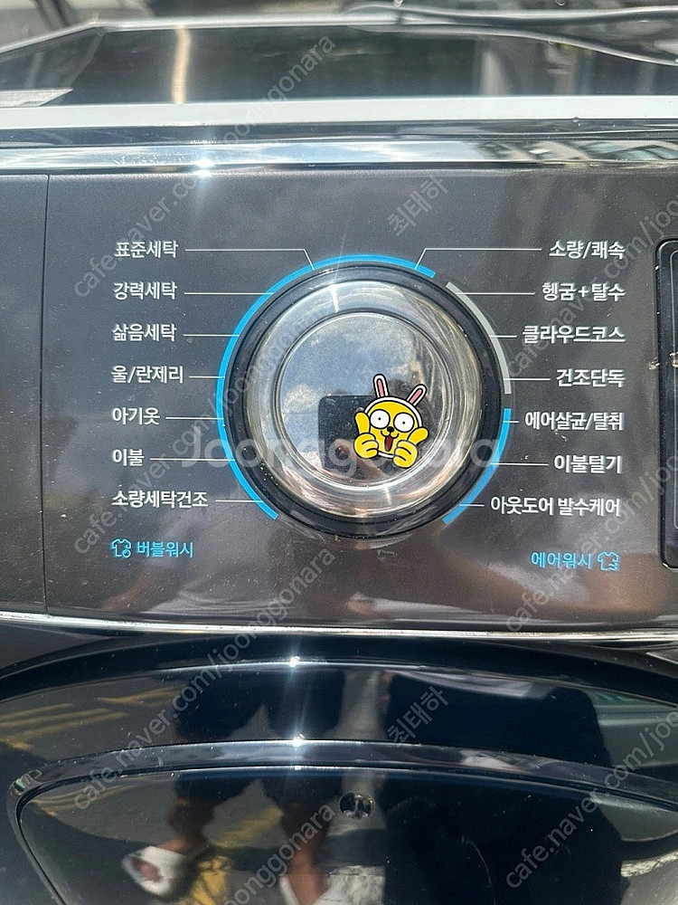 건조있는 삼성 세탁기--4