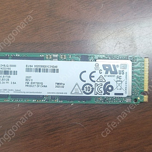 삼성 SSD PM981a MZ-VLB512B NVMe 512GB M.2 2280 솔리드 스테이트 드라이브