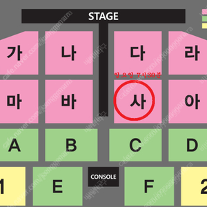 <최저가> 나훈아 대구 콘서트 R석 사구역 통로 4연석