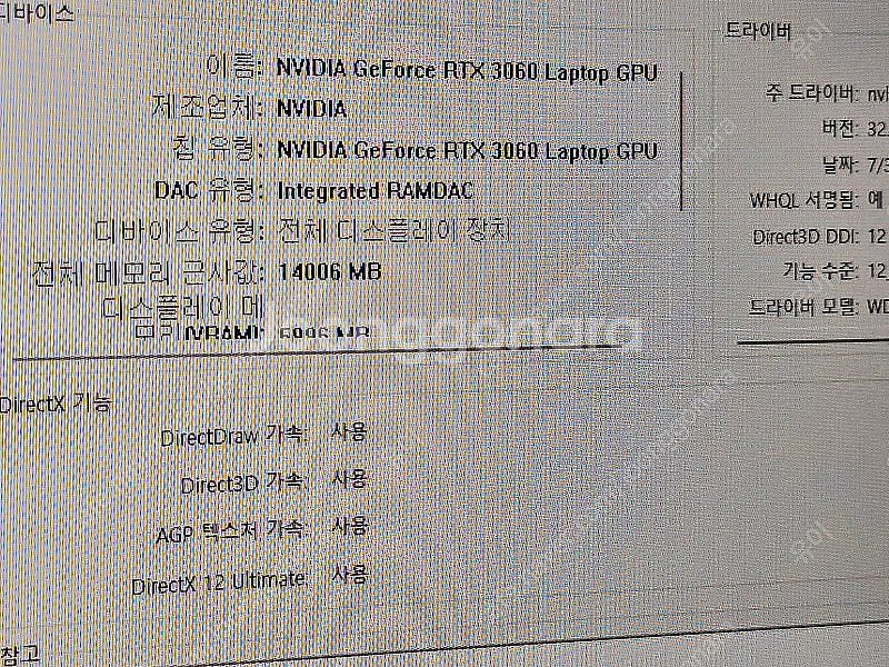 대구) HP 빅터스16-i7,3060 노트북 (16-d...--1