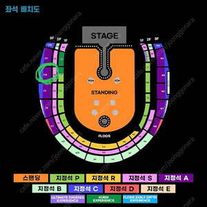 콜드플레이 막콘 4/25(금) 지정석 A 4연석 최저