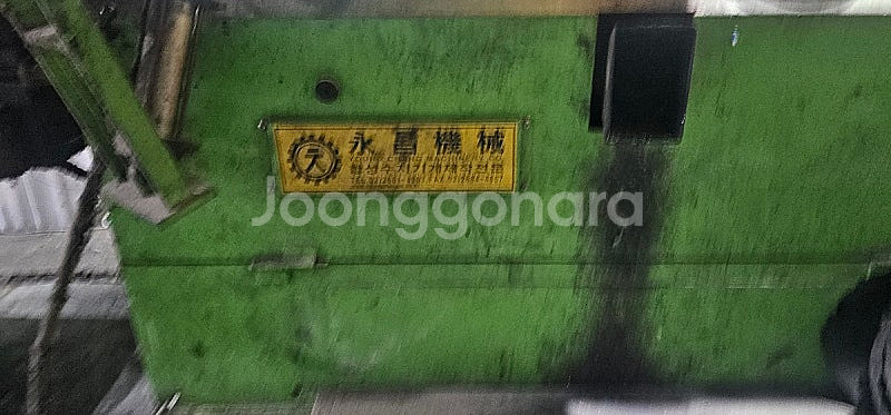 150mm 재생압출기, 배합기, 진공기, 떡분쇄기 판매...--6