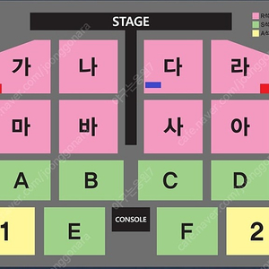 나훈아 콘서트 [대구 - 막콘] 돌출 명당 다구역 4연석