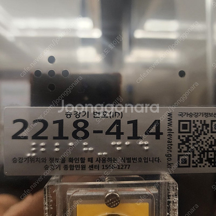 뻥튀기 기계 (델리팝)--0