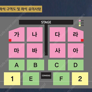 나훈아 대구 라스트콘서트