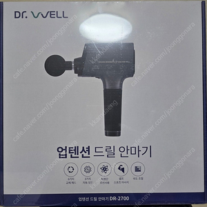 닥터웰 업텐션 드릴건 마사지건 DR-2700 팝니다