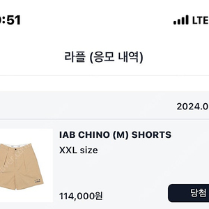 IAB CHINO (M) SHORTS 아이앱