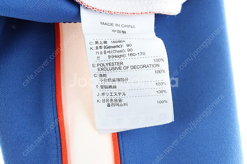 W(XS) 나이키 집업져지 트랙탑 블루 프랑스 국가대표--5
