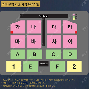 [ 나훈아 대구 콘서트 ] 12/08(일) 낮공연 1층 연석