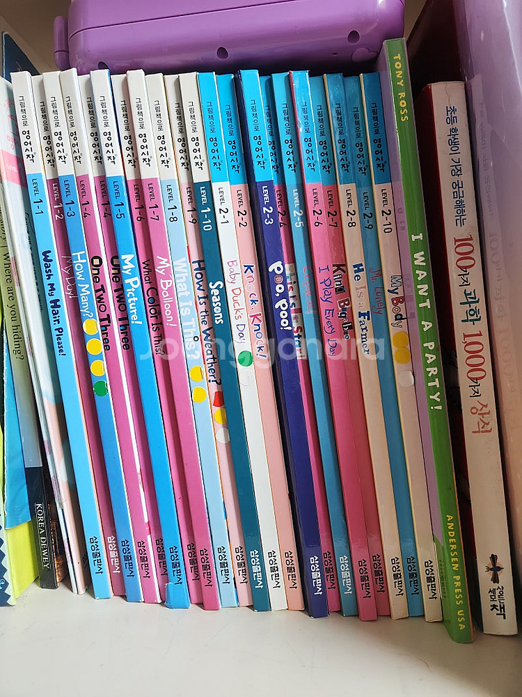 삼성 그림책으로영어시작--0