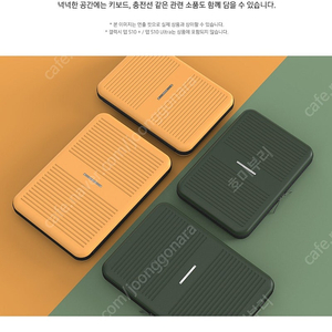 갤럭시탭 s10 울트라 로우로우 파우치 (배송지변경)