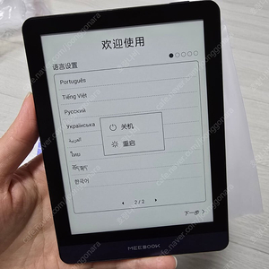 Meebook m6 미북 e북리더기