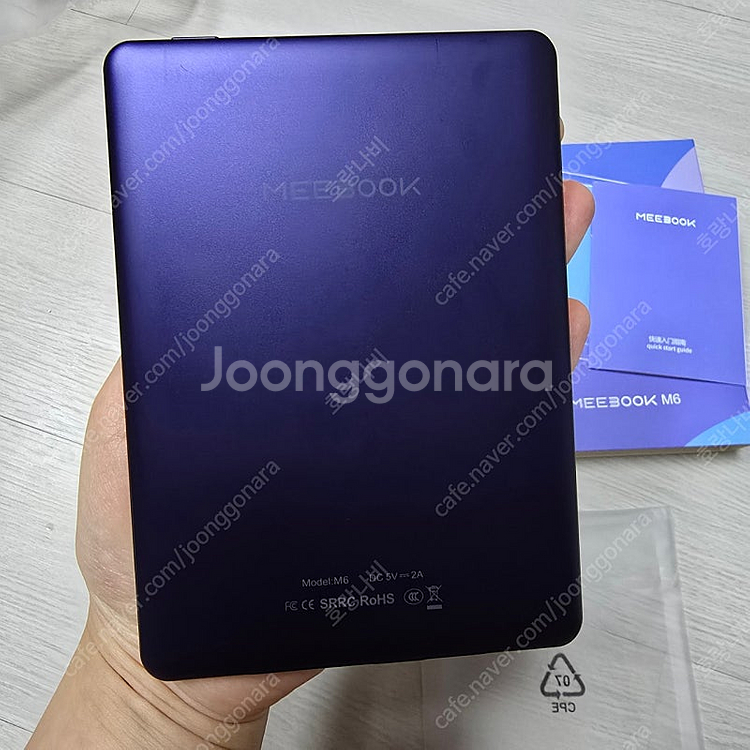 Meebook m6 미북 e북리더기--1